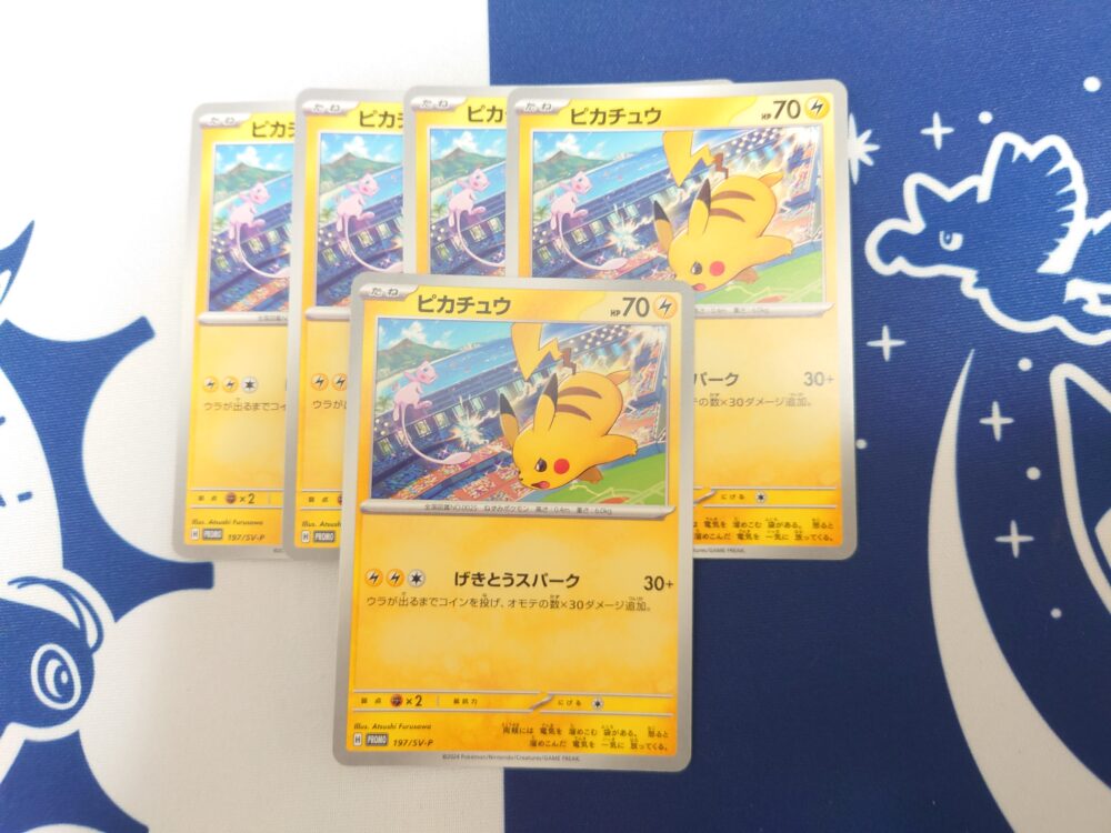 投稿主のコレクション